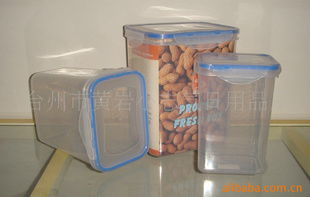 臺(tái)州市黃巖小志氣日用品廠