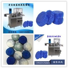  臺(tái)州市黃巖云鵬日用品廠 主營 清香劑 洗手液 除臭劑