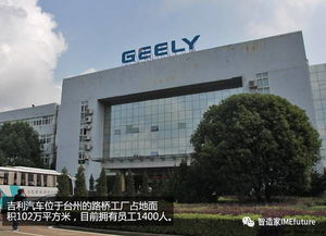 遍布中國(guó)汽車(chē)工廠,吉利汽車(chē)最詳細(xì)生的產(chǎn)基地及內(nèi)部細(xì)節(jié)圖