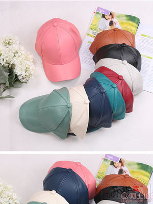 【恬恬黛韓版PU皮質糖果色棒球帽男女士休閑純色鴨舌帽子廠家直銷TTD-2902】臺州市路橋健豐制帽廠 - 產品庫