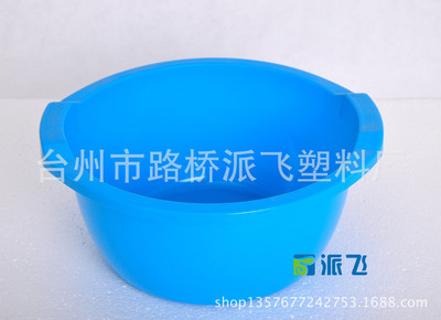 廠家直銷(xiāo)中號(hào)洗盆臉盆藍(lán)綠玫紅三色入 - 廠家直銷(xiāo)中號(hào)洗盆臉盆藍(lán)綠玫紅三色入廠家 - 廠家直銷(xiāo)中號(hào)洗盆臉盆藍(lán)綠玫紅三色入價(jià)格 - 臺(tái)州市路橋派飛塑料廠 - 