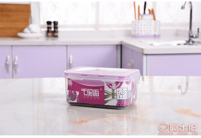 【千里香家用密封保鮮盒塑料長方形果蔬食品收納盒三件套簡約時尚廠家直銷QLX-1101】臺州市黃巖千里香塑料廠 - 產品庫