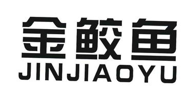 臺州市百發(fā)糧油食品廠 以普通合伙模式深耕糧油產(chǎn)業(yè)
